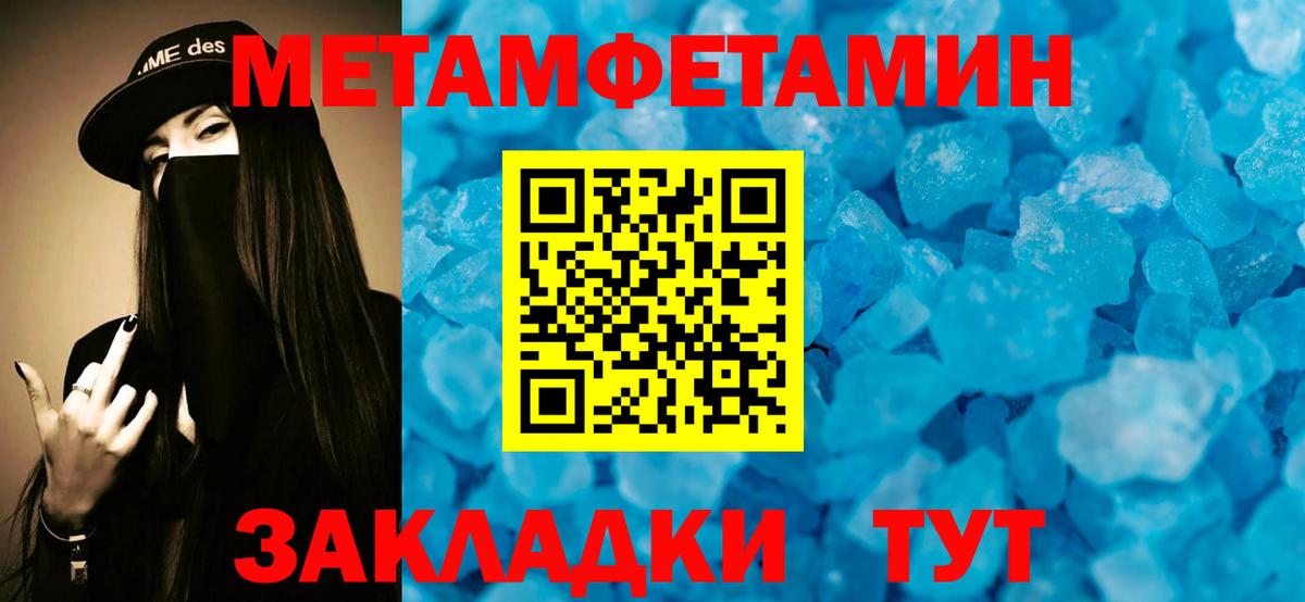 MEGA онион  АМФ  Котлас  АМФ  Amphetamine 98% 