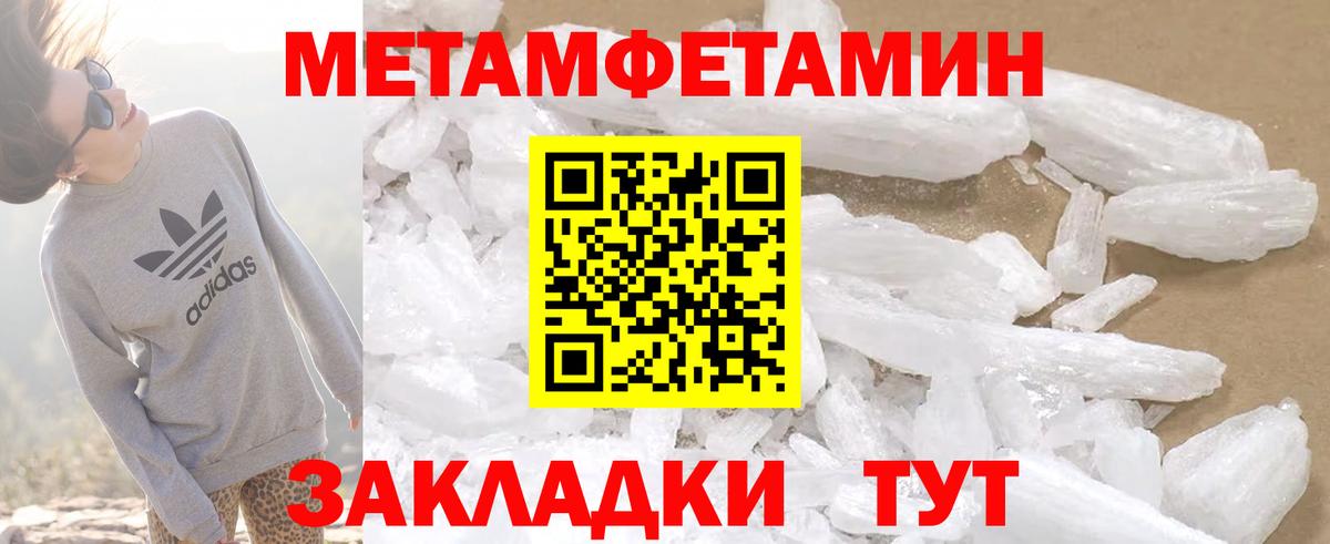 Котлас  Amphetamine VHQ  Амфетамин  Вход с VPN 