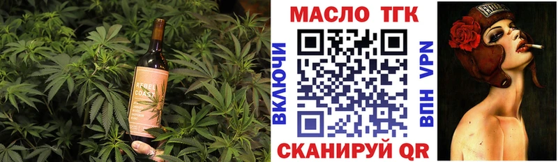 Печенье с ТГК конопля Котлас