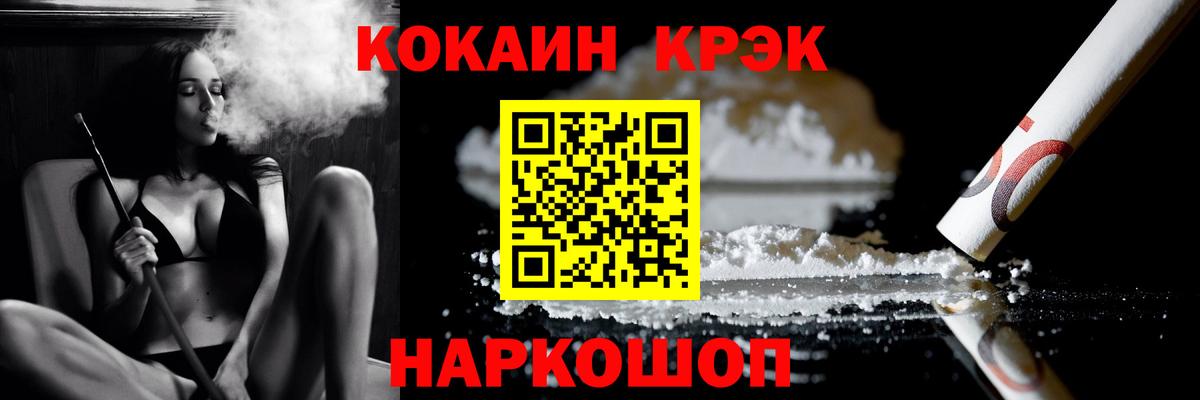 Кокаин Боливия Котлас