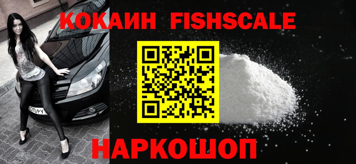 Котлас  Кокаин VHQ  Кокаин Эквадор  Вход с VPN 