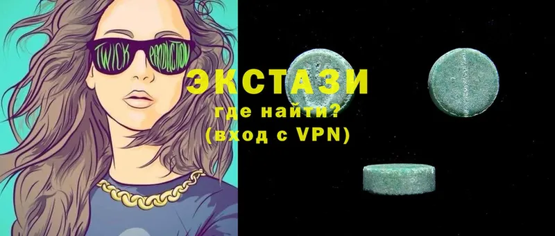 ЭКСТАЗИ VHQ  hydra маркетплейс  Котлас 