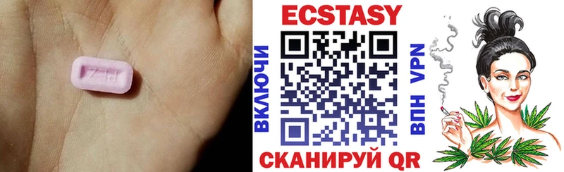 Экстази таблы купить Котлас
