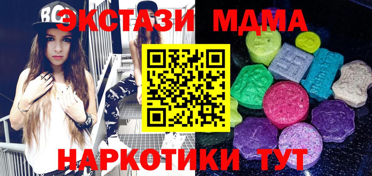 ЭКСТАЗИ louis Vuitton  Ecstasy  Котлас  Вход с VPN  Экстази louis Vuitton 
