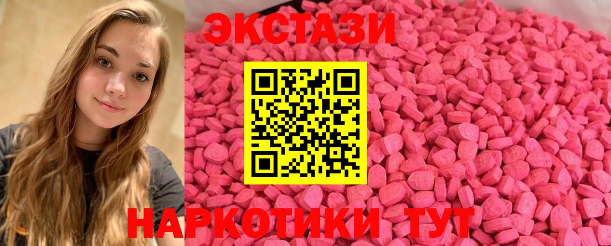 NBOMe Котлас