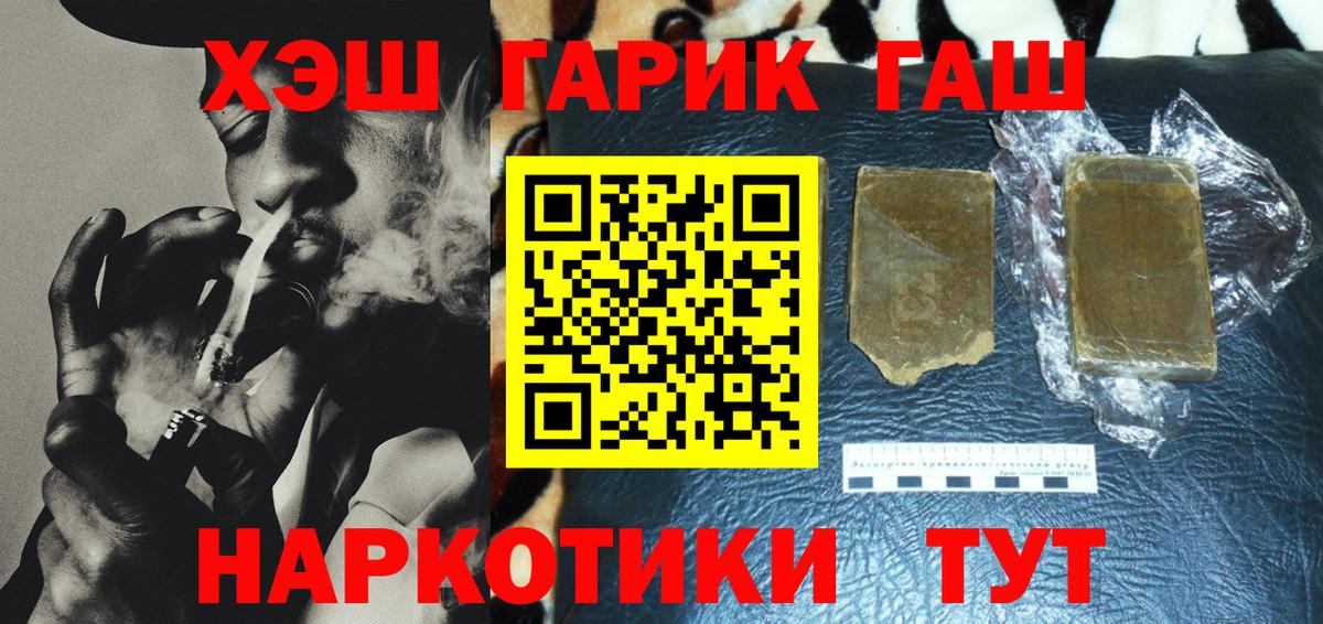 ГАШ ice o lator  Котлас  ГАШИШ Изолятор 