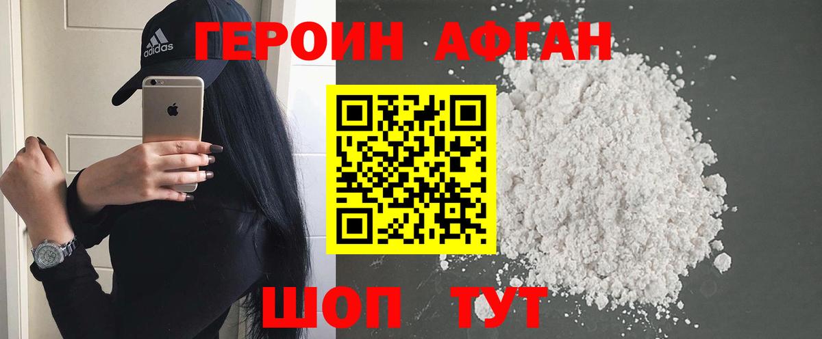 Котлас  Конопля  ЛЁД  Вход с VPN  Меф  Гашиш 