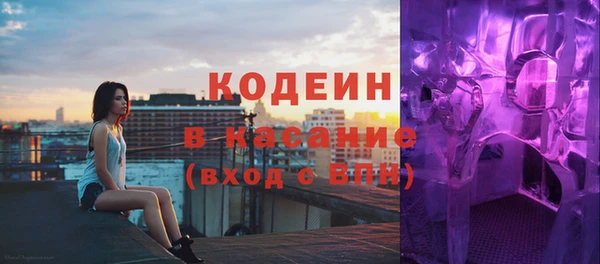 кокаин премиум Навашино