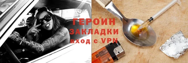 кристаллы Алапаевск