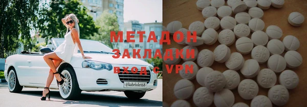 кокаин премиум Нефтекумск