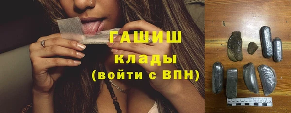 соль ск Нефтегорск