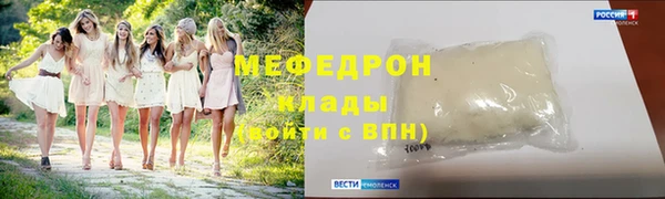 мдпв Надым