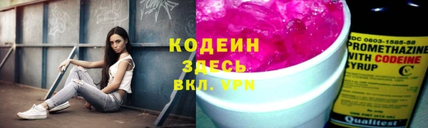 хмурый Наволоки