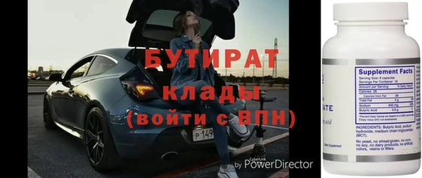 Альфа ПВП Нея