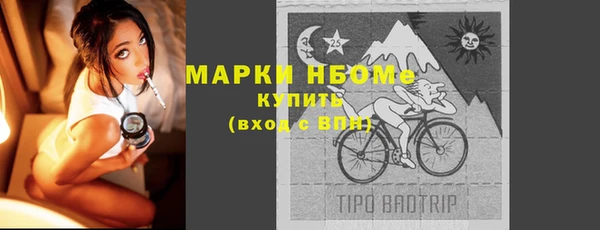 соль ск Нефтегорск