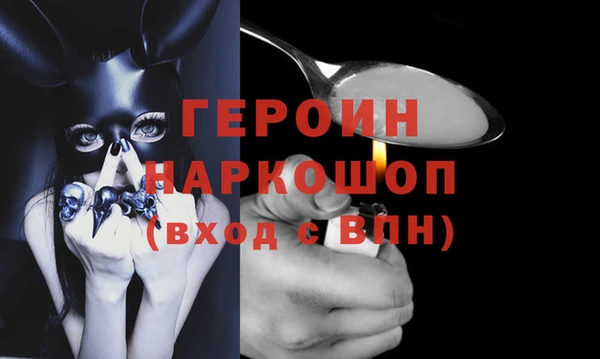 кокаин премиум Нефтекумск
