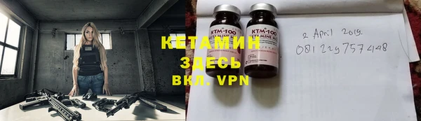 кокаин премиум Навашино
