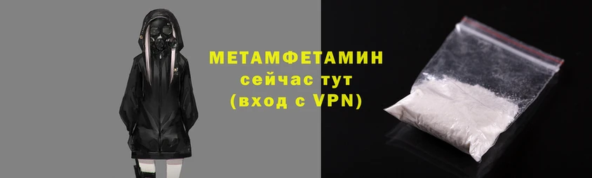 гидропоника Анжеро-Судженск