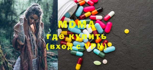 кокаин премиум Навашино