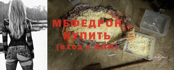 мефедрон Аксай