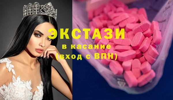 соль ск Нефтегорск