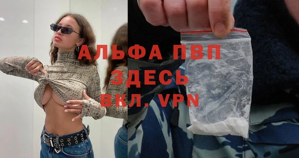 кокаин премиум Навашино