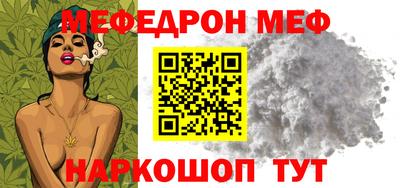 мескалин Гагарин
