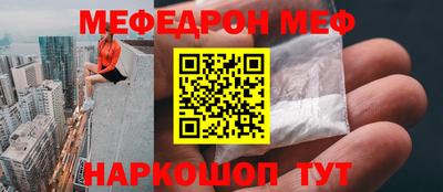 мескалин Гагарин