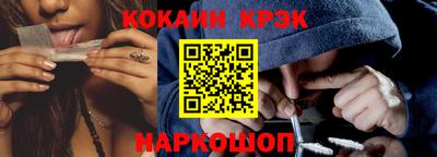 метамфетамин Апшеронск