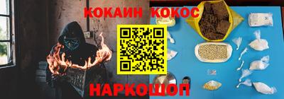 метамфетамин Апшеронск