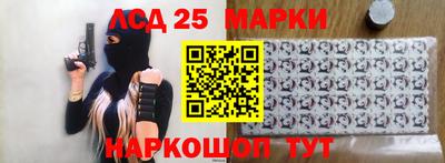 мескалин Гагарин