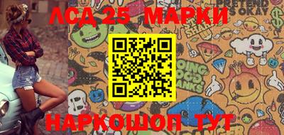 прущий лед Аргун