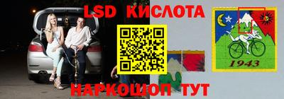 мескалин Гагарин