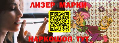 мескалин Гагарин