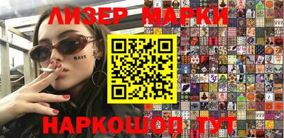 метамфетамин Апшеронск