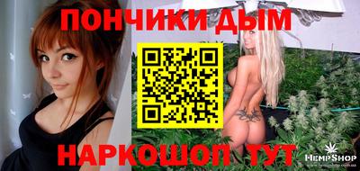 метамфетамин Апшеронск