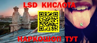 прущий лед Аргун