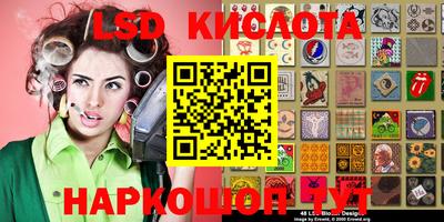 марки lsd Апрелевка