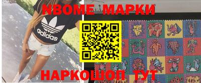 мефедрон Заводоуковск