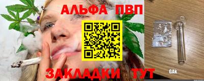 марки lsd Апрелевка