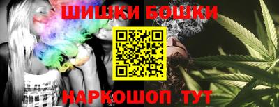 марки nbome Гай