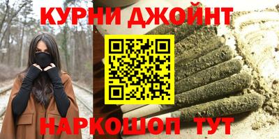 метамфетамин Апшеронск