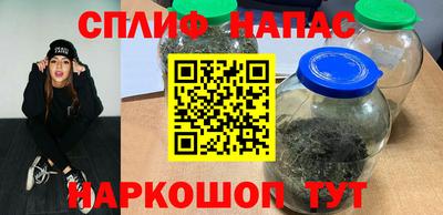 метамфетамин Апшеронск