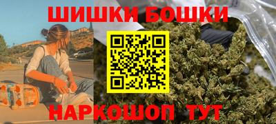 марки nbome Гай