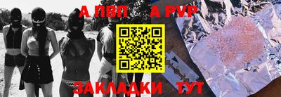 метамфетамин Апшеронск