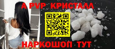 ALPHA-PVP Гатчина