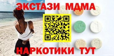 марки nbome Гай