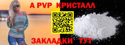 марки nbome Гай