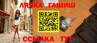 марки nbome Гай
