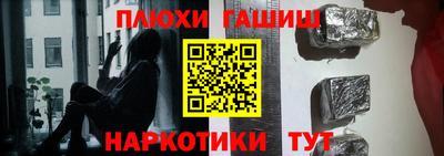 метамфетамин Апшеронск